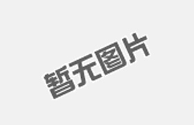 在沖孔機(jī)修理過程中，有哪些事項(xiàng)?